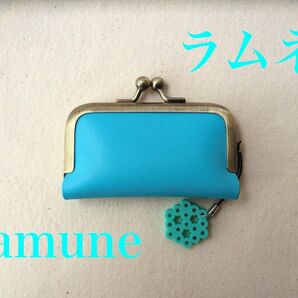 【ハンドメイド がま口】小銭入れ 印鑑ケース【Ramune】