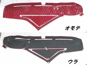 キルトダッシュマット　ワイン（えんじ色）　日野　大型　17プロフィア　トレー穴あり　（平成29年5月～）