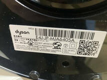 Dyson ダイソン HP04 空気清浄機能付 Pure Hot＋Cool_画像9