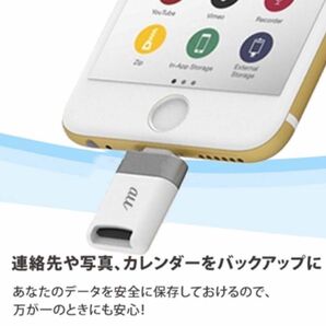 3000円値下microSDカードリーダーライター iPhone/iPad 変換アダプタ カードリーダー iPhone
