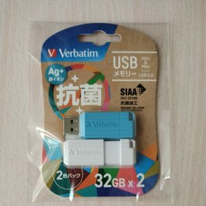 スライド式USB2.0メモリー32GB2色パックVerbatim 三菱ケミカルメデア