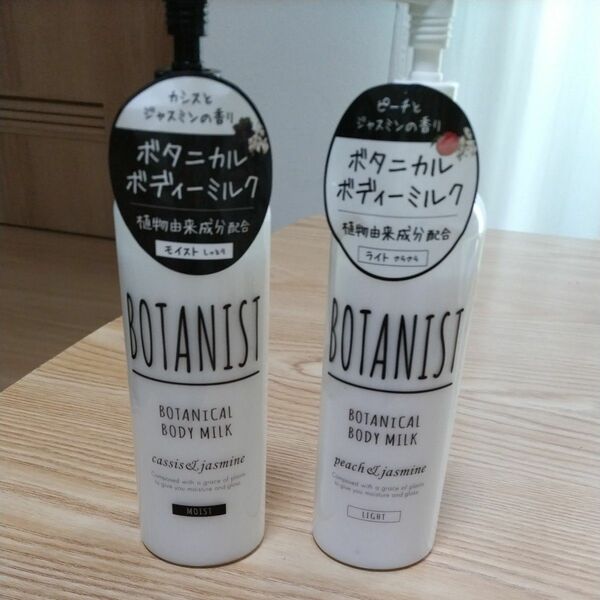 BOTANIST ボタニカルボディーミルク モイスト ライト　240ml