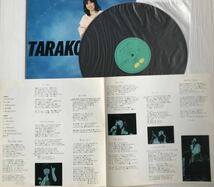 和モノ シティポップ LP TARAKO 風がちがう C25G0335 萩田光雄 矢島賢 今剛 岡沢章 高水健司 渡嘉敷祐一 島村英治 吉川忠英 斎藤ノブ_画像3