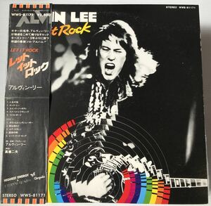 美盤 JAPAN ORIG 帯付LP アルヴィン・リー ALVIN LEE (TEN YEARS AFTER) LET IT ROCK WWS-81171