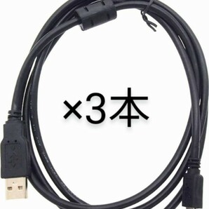 ☆新品 PS4 USB 3Mケーブル 3本セット 専用設計 高性能 USBケーブル USB2.0マイクロ　ノイズ軽減 遅延防止 フェライトコア搭載★ 送料無料!