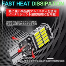 T16 T10 LED バルブ ホワイト 4個 12V 24V 26SMD 6000K CANBUS キャンセラー バックランプ ウインカー ナンバー灯 明るい 爆光 車検対応_画像4