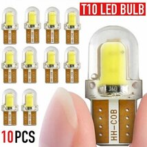 T10 T16 LED バルブ 10個 12V COB 4SMD 6000K ホワイト ポジション球 ルーム球 ナンバー灯 メーター パネル球 高輝度 明るい 爆光 車検対応_画像1