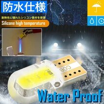 T10 T16 LED バルブ 10個 12V COB 4SMD 6000K ホワイト ポジション球 ルーム球 ナンバー灯 メーター パネル球 高輝度 明るい 爆光 車検対応_画像5