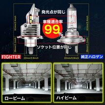 LED ヘッドライト H4 バルブ スズキ エブリィ エブリイ ワゴンR トラック キャリィ da17w da64v da64w da17 da17v ジムニー 6000k 車検対応_画像6