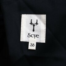 22ss SCYE Micro Checked Wool Blend Pleated Trousers 定価39,600円 38 パープル サイ マイクロチェック プリーツ トラウザーズ パンツ_画像7
