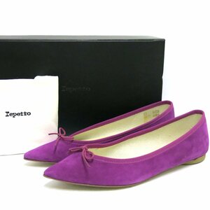 25.5cm【箱付き・新品・定価44,000円】repetto BRIGITTE BALLERINA スウェード ポインテッドトゥ バレエシューズ V1556CV レペット ゴート