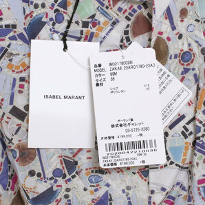 【タグ付き・新品・定価199,000円】ISABEL MARANT ZAKAE DRESS size36 マルチカラー イザベルマラン ワンピース ドレスの画像2