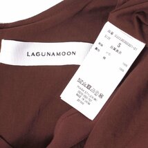 23SS LAGUNAMOON エアリーバリエーションワンピース 定価16,500円 sizeS ブラウン 032330300301 ラグナムーン 2Way仕様_画像6