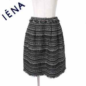 IENA ループファンシーツィードスカート 定価17,280円 size40 ブラック×ホワイト 14060900354030 イエナ ツイード