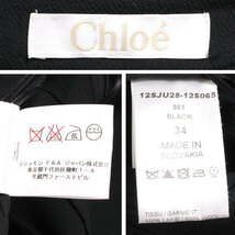 Chloe ダブルボタンタックスカート size34 ブラック クロエ_画像7