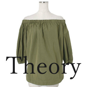 Theory Vendome OTS Top オフショルダー トップス 定価26,400円 sizeS オリーブ 01-1108206 セオリー