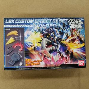  Bandai Danball Senki LBX custom эффект DX комплект 