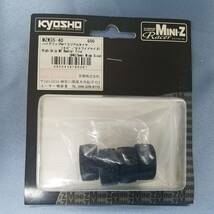 京商　KYOSYO　ミニッツ　MINI-Z　ハイグリップ MT ラジアル タイヤ　40°　セミワイド サイズ　MZW35-40_画像1