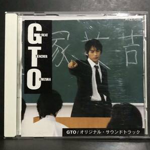 サントラ CD★【GTO】 フジテレビ★サウンドトラック 反町隆史 松嶋菜々子の画像1