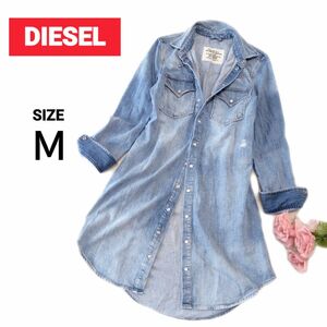 DIESEL　ディーゼル　デニムシャツワンピース　２way　ジャケット　ヴィンテージ ダメージ加工　サイズМ　おしゃれ　 コットン