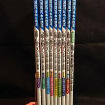 ykbd/24/0308/l520/p60/A/3★図説・日本の鉄道 山陽・山陰ライン 全8冊+特別編成山陰・九州新幹線ライン 全９冊セット_画像2