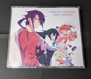 ガンダム ビルドダイバーズ CD オリジナルサウンドトラック サントラ