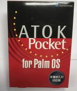 【ジャンク】ATOK Pocket for Palm OS手書き入力対応版