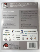 redhat Linux7.1 Professional Server_画像2