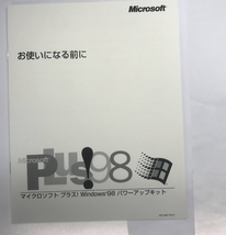 【ジャンク】Windows98アップグレード/PLUS!98セット_画像6