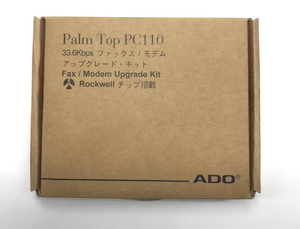 【ジャンク】PalmTop PC110用 33.6Kbps モデムアップグレード・キット