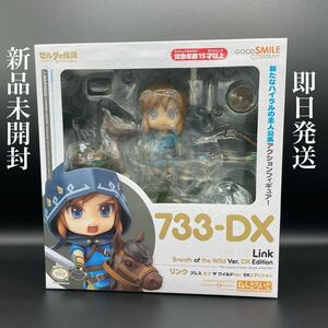 リンク　ブレスオブザワイルド　ねんどろいど　ゼルダの伝説