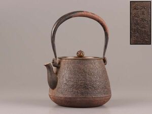 煎茶道具 銅製蓋 大日本釜師長 名越昌晴造 胴在印 時代鉄瓶 時代物 極上品 初だし品 C4871
