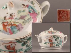 中国古玩 唐物 煎茶道具 粉彩 急須 在印 時代物 極上品 初だし品 C5004