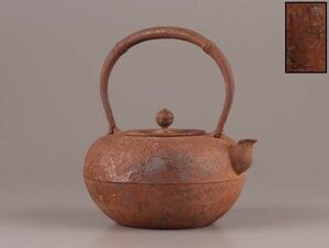 煎茶道具 南部 胴在印 時代鉄瓶 時代物 極上品 初だし品 C4941