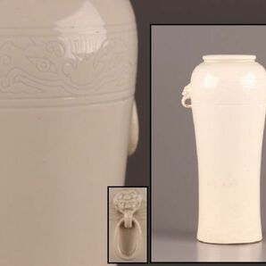中国古玩 唐物 徳化窯 白磁 遊環 双耳 花瓶 時代物 極上品 初だし品 C4931の画像1