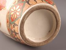 古美術 薩摩焼 金彩 花瓶 在銘 時代物 極上品 初だし品 C5156_画像9