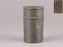 中国古玩 唐物 煎茶道具 古錫造 茶心壷 茶入 在印 時代物 極上品 初だし品 C5119_画像1