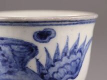 古美術 朝鮮古陶磁器 李朝 染付 盃 時代物 極上品 初だし品 C5212_画像8