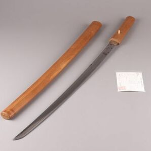 古美術 時代武具 刀 68.6cm 無銘 登録付 白鞘 時代物 極上品 初だし品 C5202の画像1