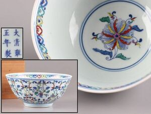 中国古玩 唐物 大清雍正年製 款 豆彩 茶碗 時代物 極上品 初だし品 C519