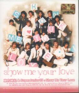 東方神起 & Super Junior 05 - Show Me Your Love(韓国盤) Various Artists