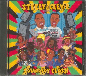 Present Soundboy Clash Steely & Clevie 輸入盤CD