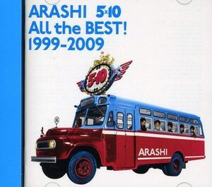 5×10 All the BEST! 1999-2009(通常盤) 嵐 国内盤