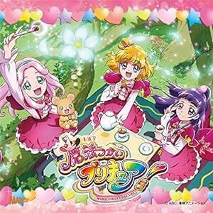 魔法つかいプリキュア! 後期主題歌シングル 北川理恵 国内盤