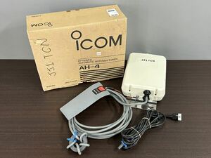 ICOM アイコム AH-4 オートアンテナチューナー 現状品