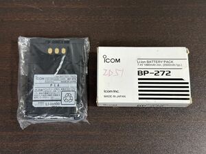 ICOM アイコム BP-272 リチウムイオンバッテリー 現状品