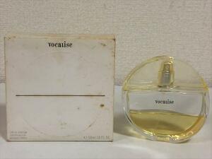 ★資生堂★vocalise★ヴォカリーズ ヴァポ★オードパルファム★50ml★