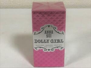 ★新品未開封★アナスイ★ドーリーガール★オードトワレ★30ml★