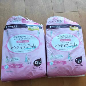 母乳パッド 母乳パット 育児 ミルク 乳頭保護 赤ちゃん ベビー 子育て セット 産後 インナー 胸当て マタニティ 約260枚