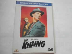 「現金に体を張れ 」中古ＤＶＤ 監督:スタンリー・キューブリック